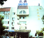 china hotels -  , 